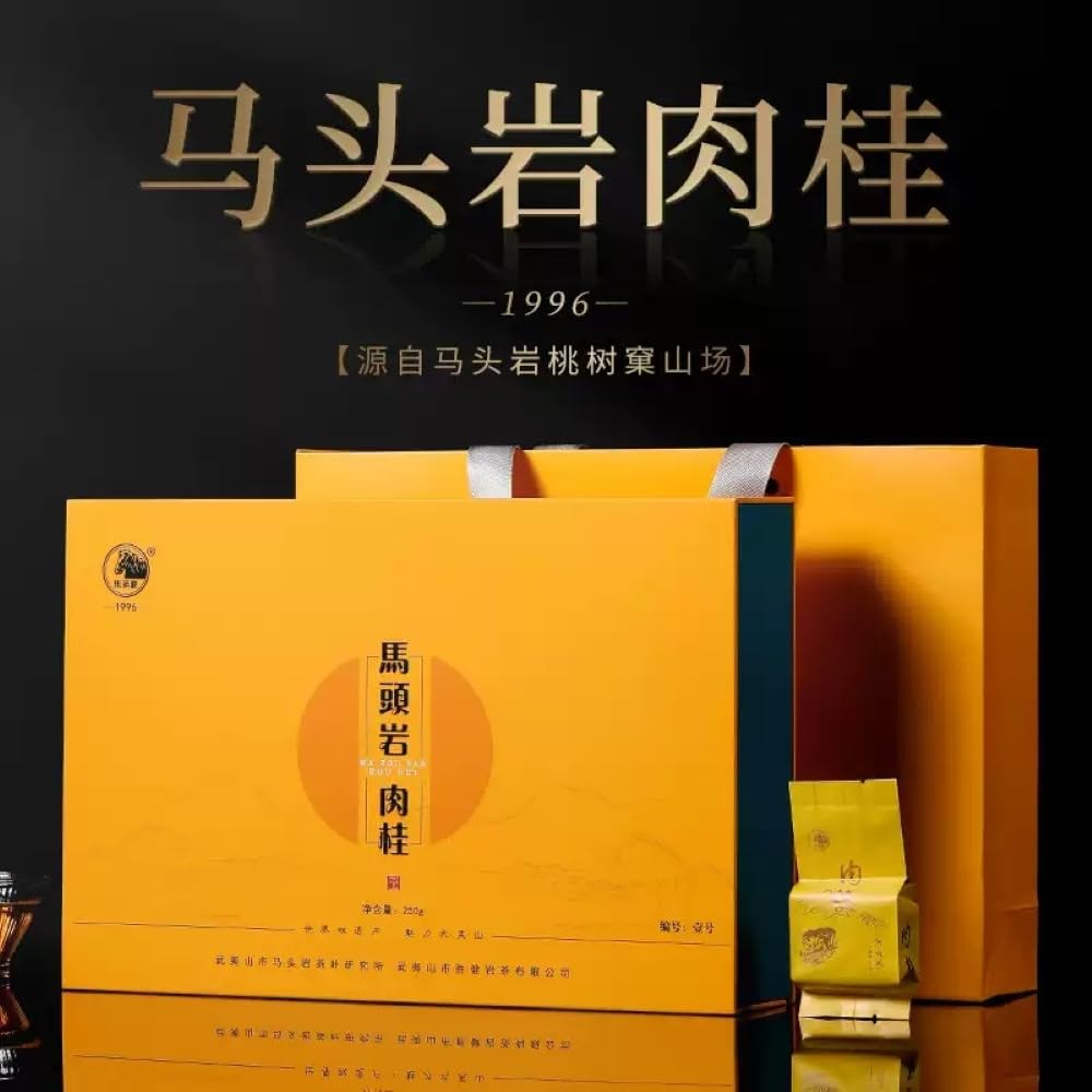 Amazon.com : 武夷岩茶,武夷岩茶肉桂,盒装,250g*2,Shipped from China